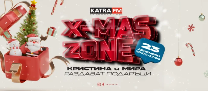 XmasZone