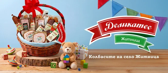 DZ katraFM 1june 809x354px